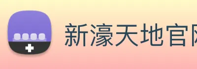 新濠天地官网 logo